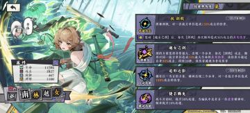 黄金四目战斗&养成玩法讲解总纲