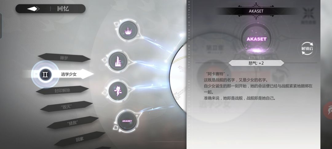 纯萌新,这情况正常吗? 3
