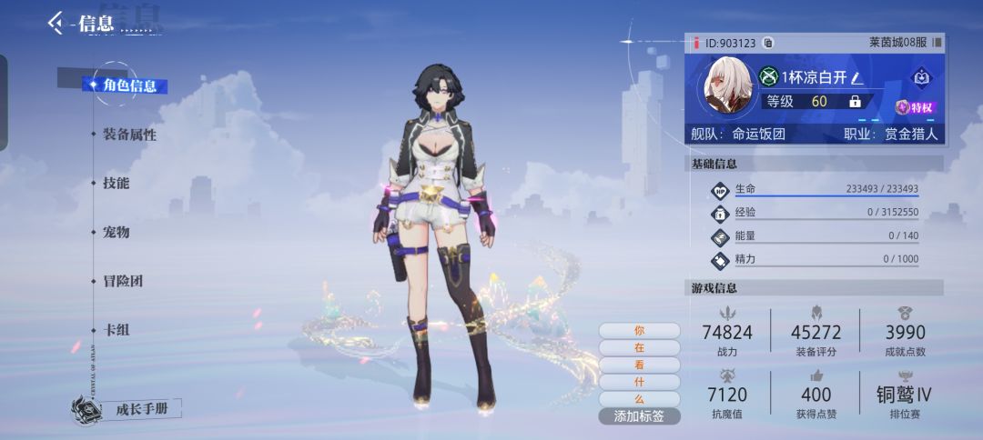 再也不能一天20箱子了。 1