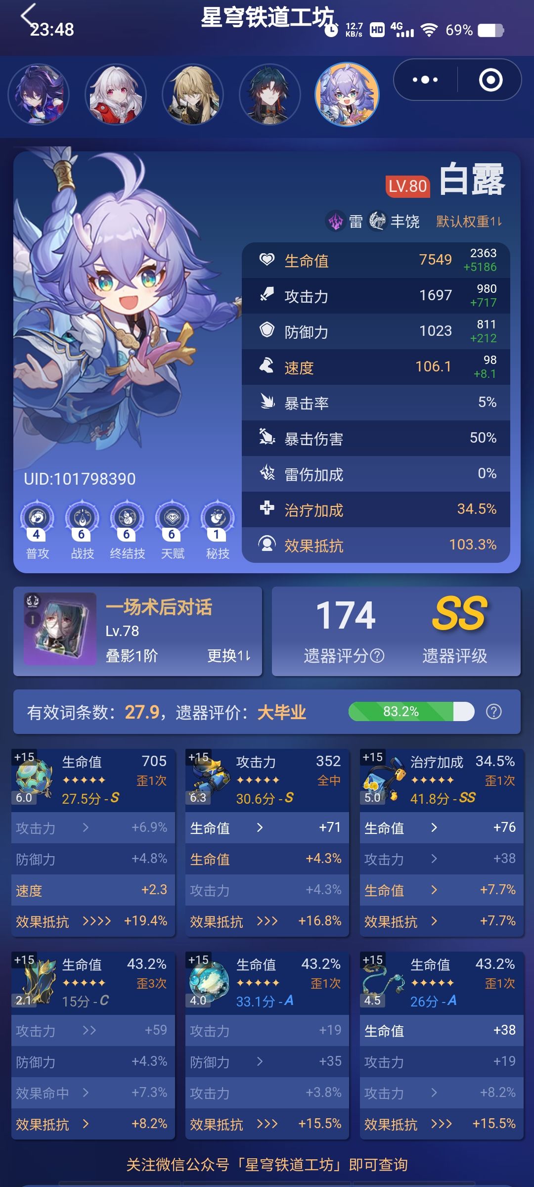 哈哈,效果抵抗100啦 1