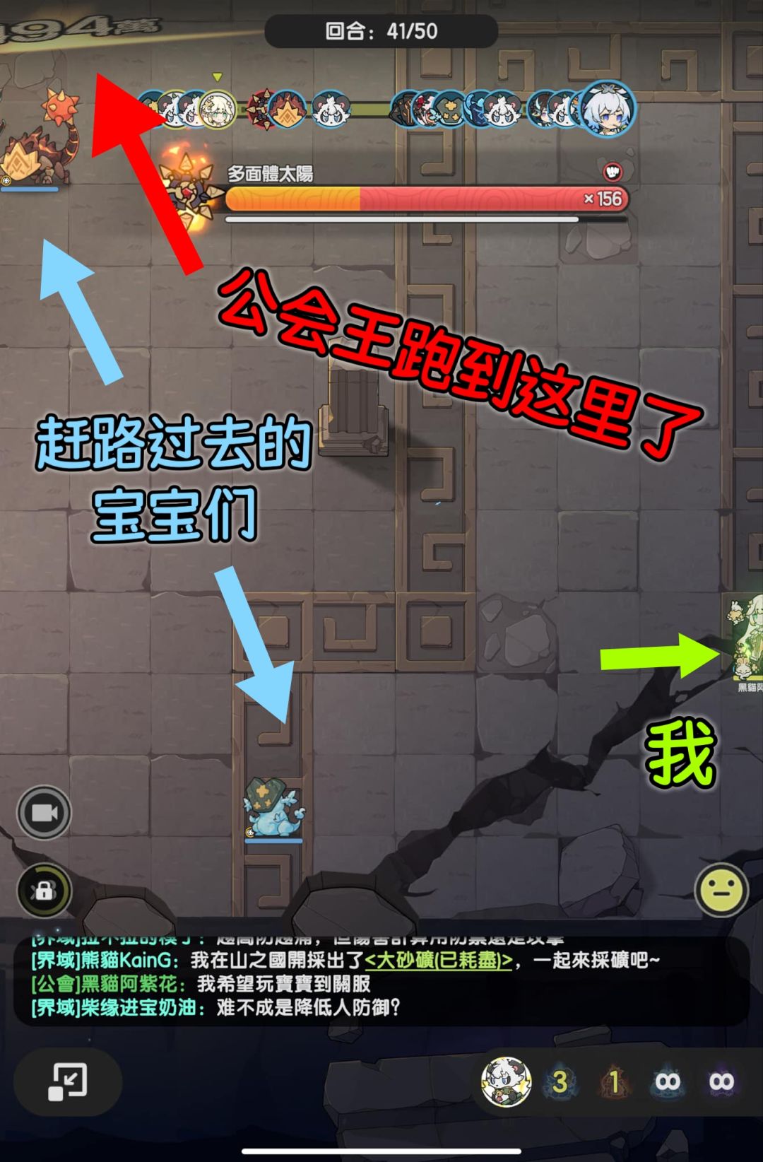 希望改善一下召唤流的移动AI 1