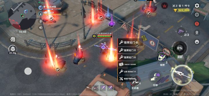 快公测吧 ！截图