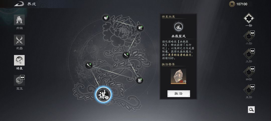 简体评价和疑惑 3