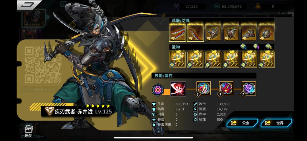 氪金记录贴(刀刃版) 2