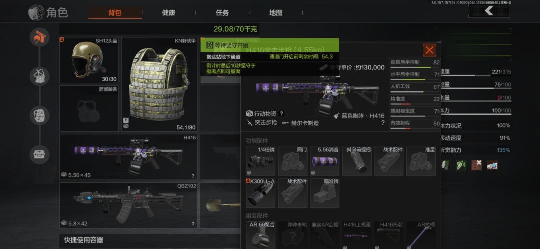 我的天呐192大人 2