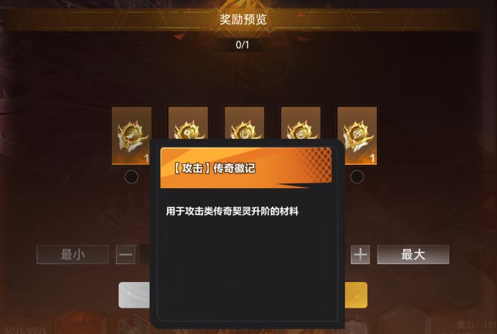 选什么战斗宠比较好截图