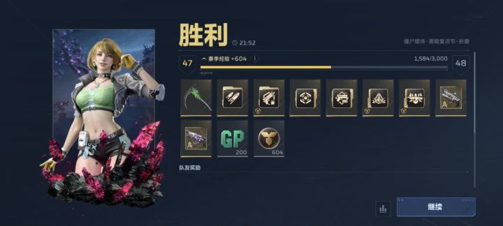 家人们终于出了截图