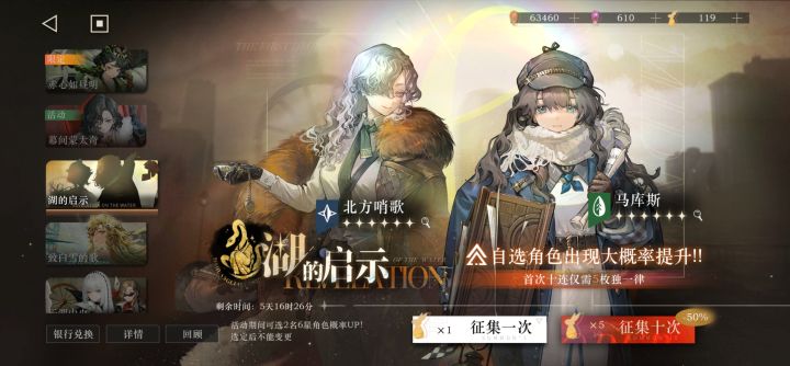这个抽卡次数继承吗？截图
