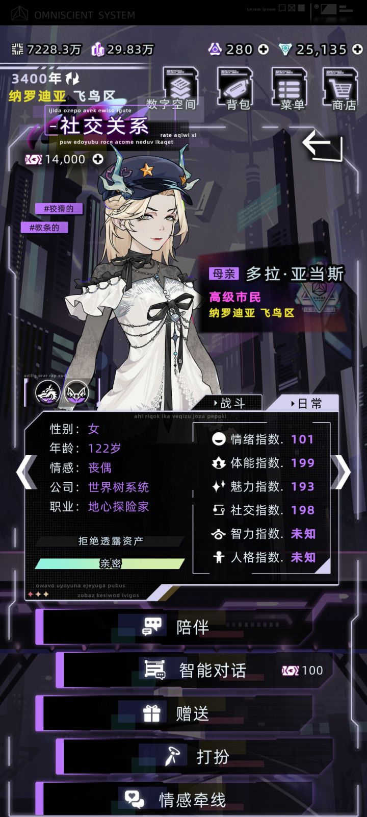 坐等继承遗产🤪截图