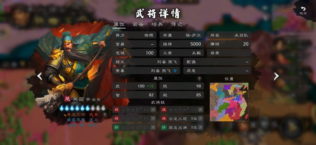 张郃更新的什么形象,头都看不清了 4