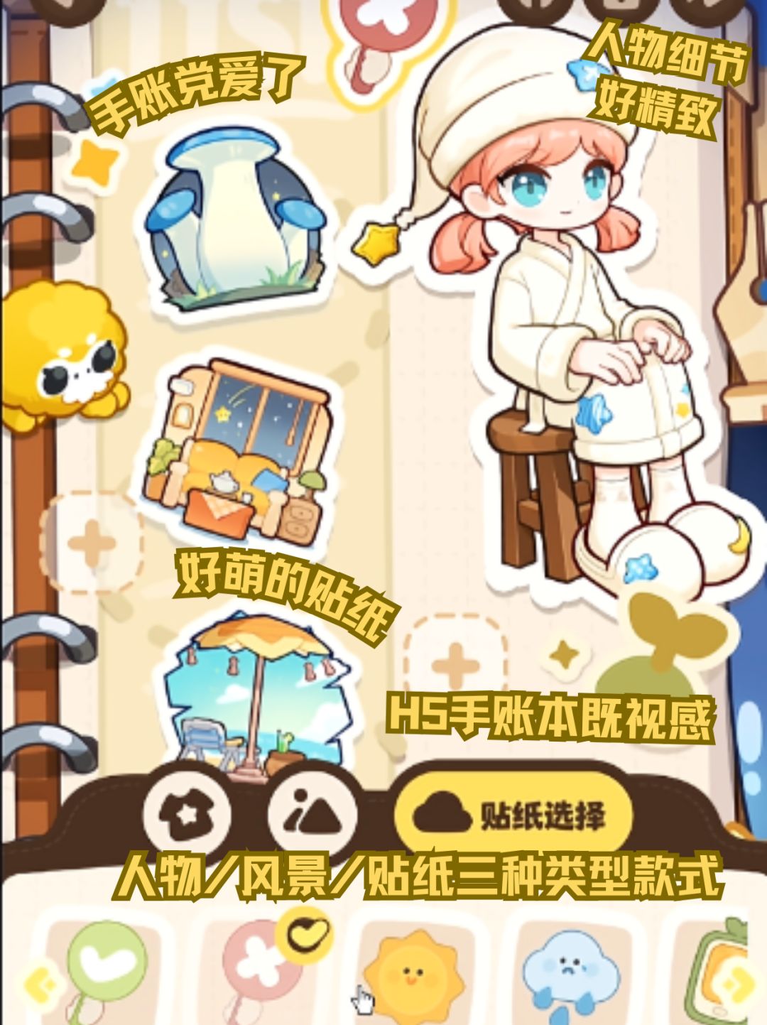 【星布谷地】组队集合！抽三测资格就看这里 2