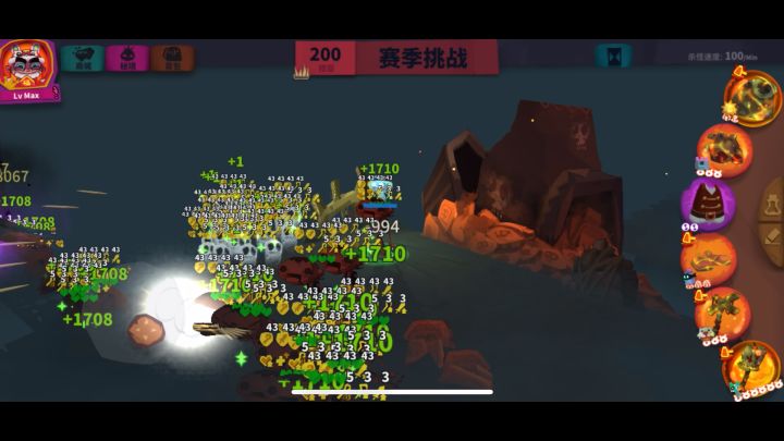花里胡哨4元素领主护甲截图