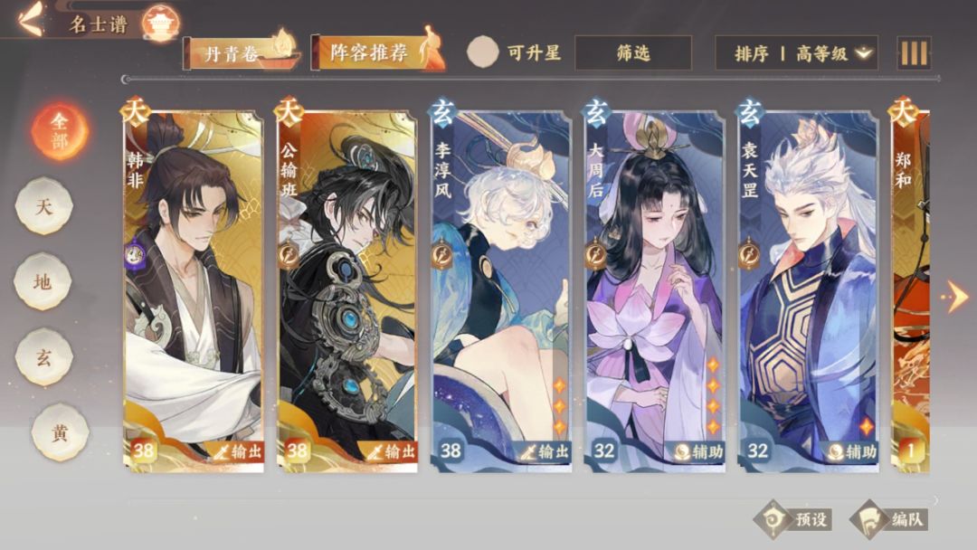 萌新求指教 1