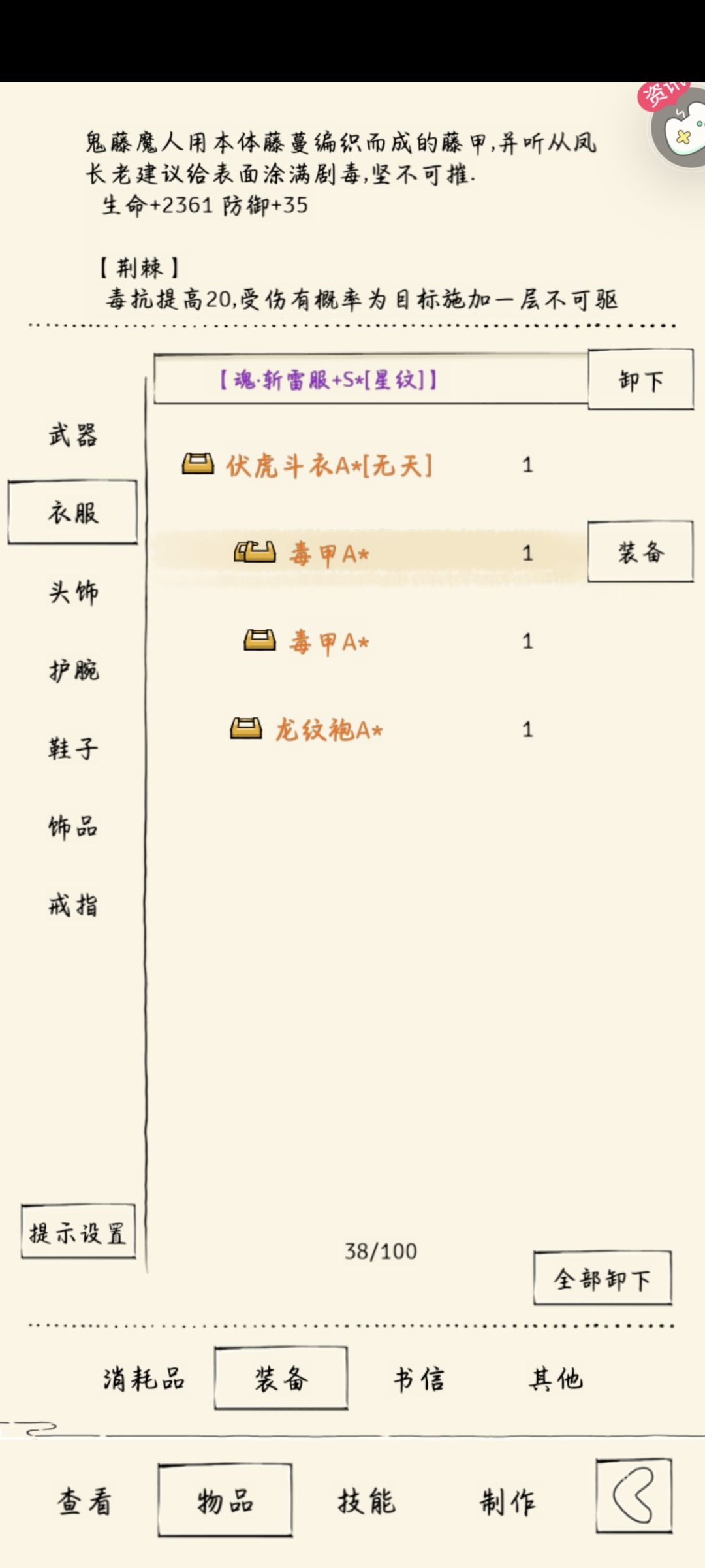 又双叒叕歪了 1