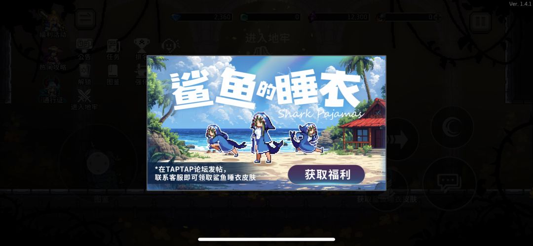 2024不可错过的宝藏游戏. 1