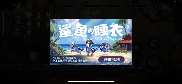 2024不可错过的宝藏游戏.截图
