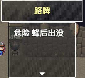 大千世界2野外挂机系统杂谈之蜂鸣之巢截图