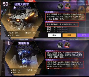 一个月的小萌新给小小萌新的小建议