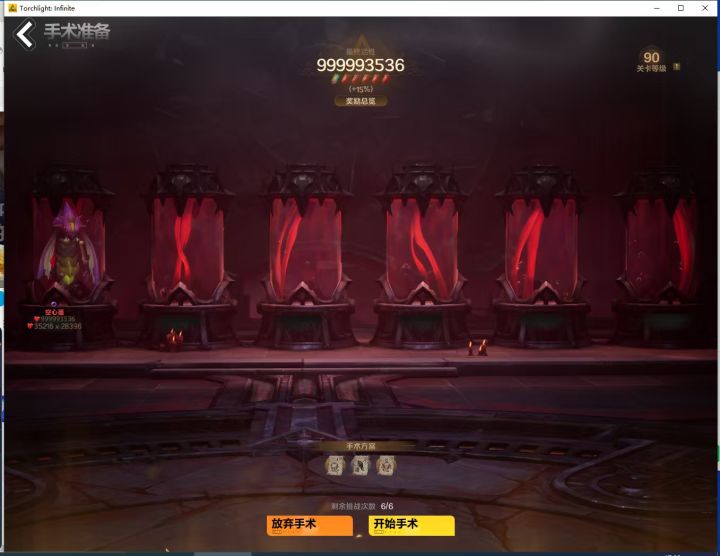 999993536活性,九个九没人能达成吧截图
