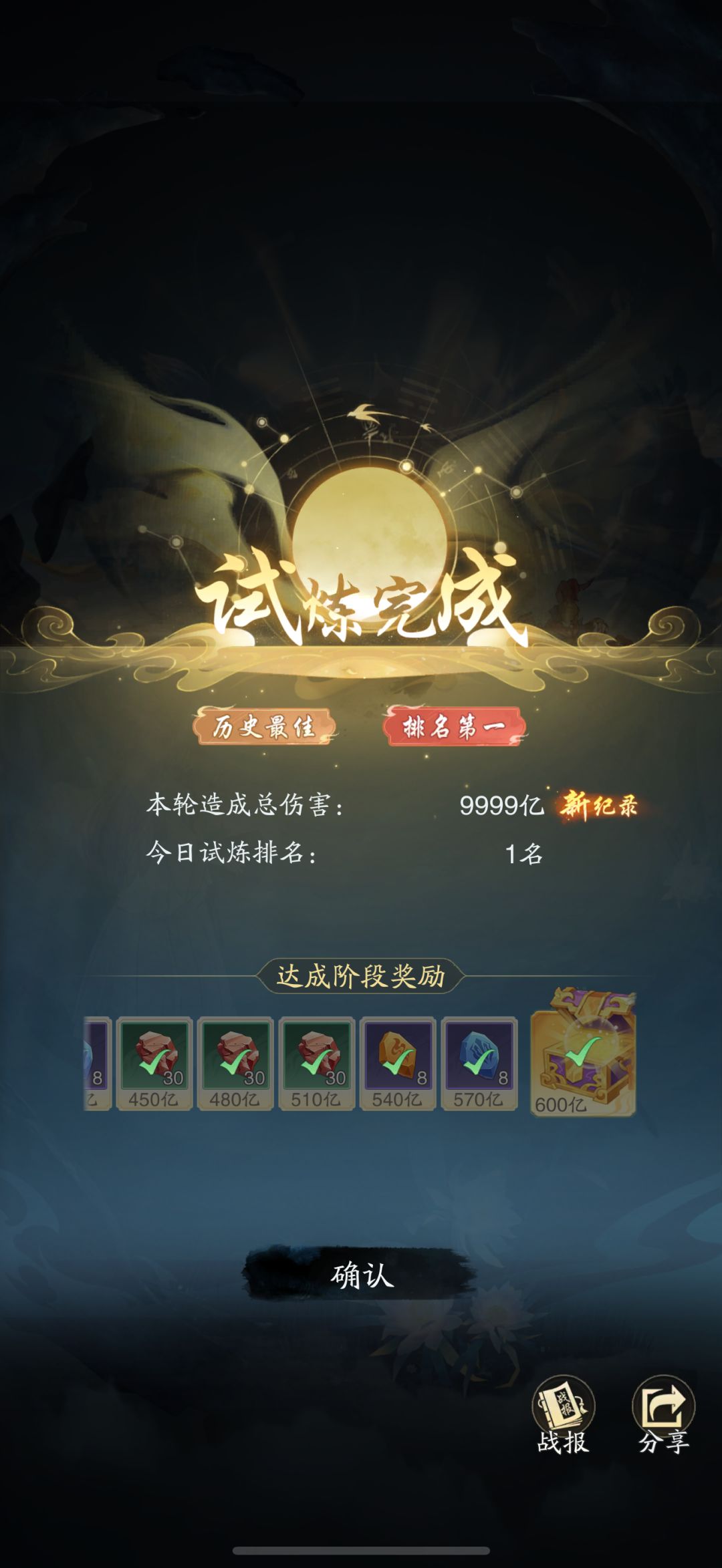 pve天花板(傀儡测试) 1