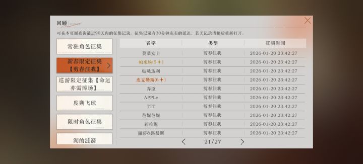 谁能有我非!!!截图