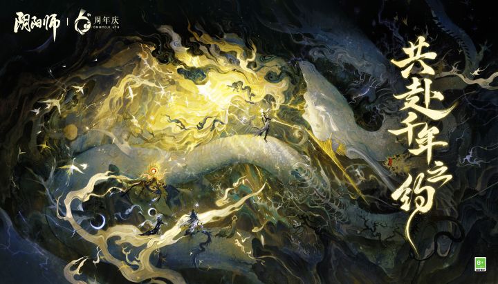 ☆六周年庆典正式开启☆截图