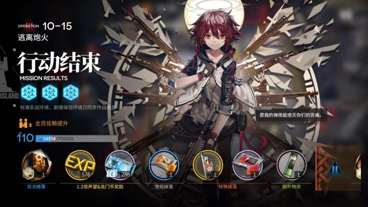 关于突袭代理的一些想法截图