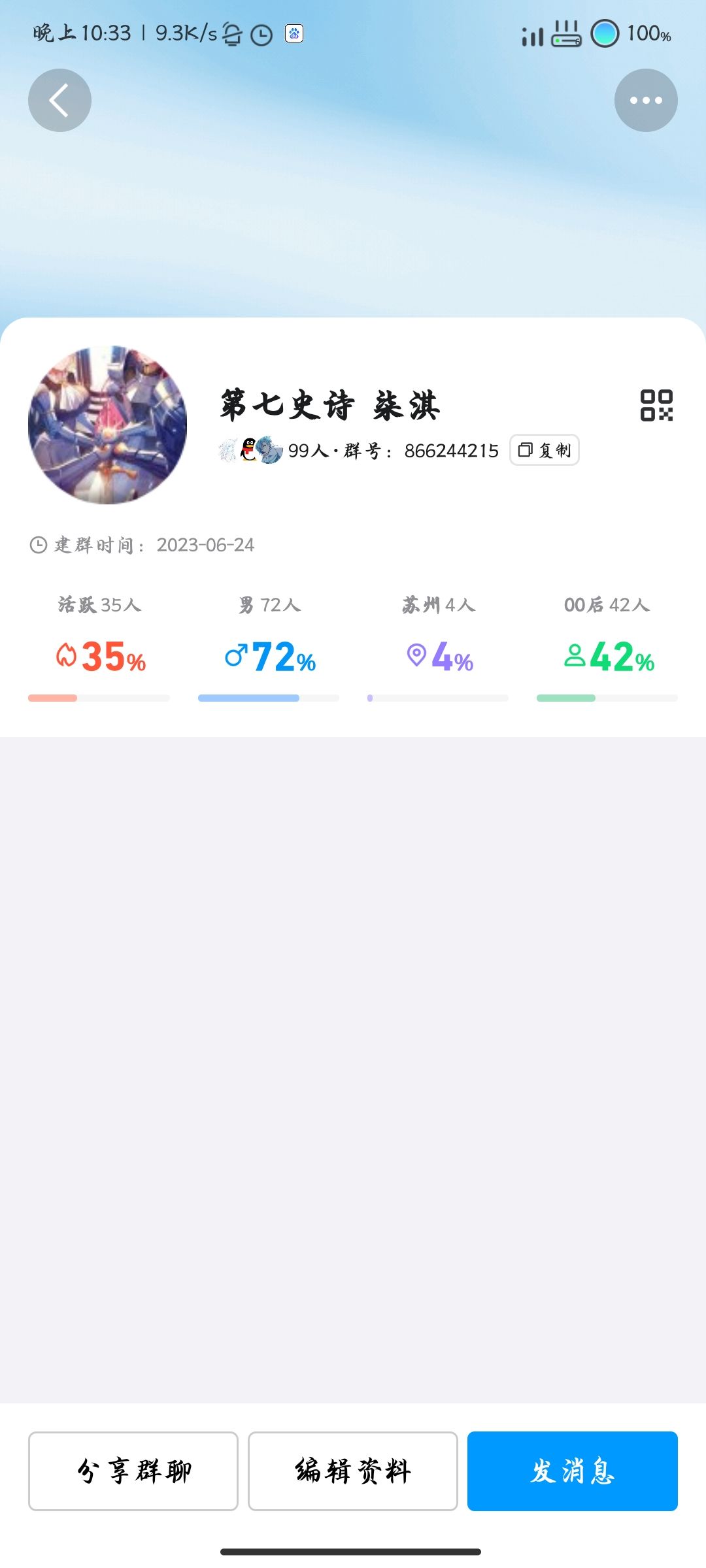 纯养老团招人啦,欢迎萌新和老咸鱼 1