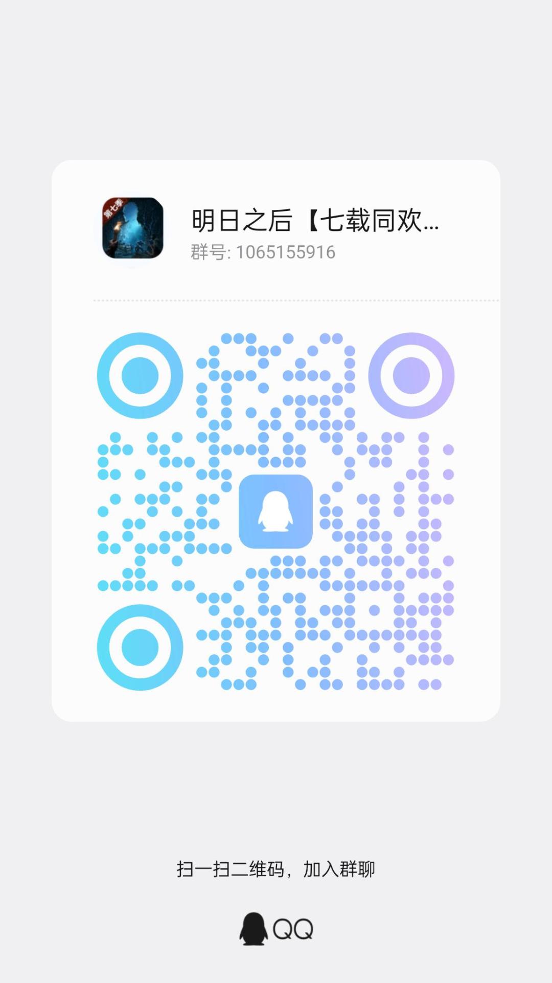 15号新区交流群1065155916,进群一起交流 1