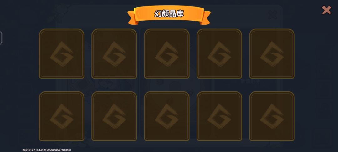 动态图片 3