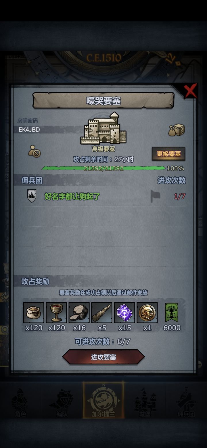 破机制塔都摸不到，蹲个大佬截图