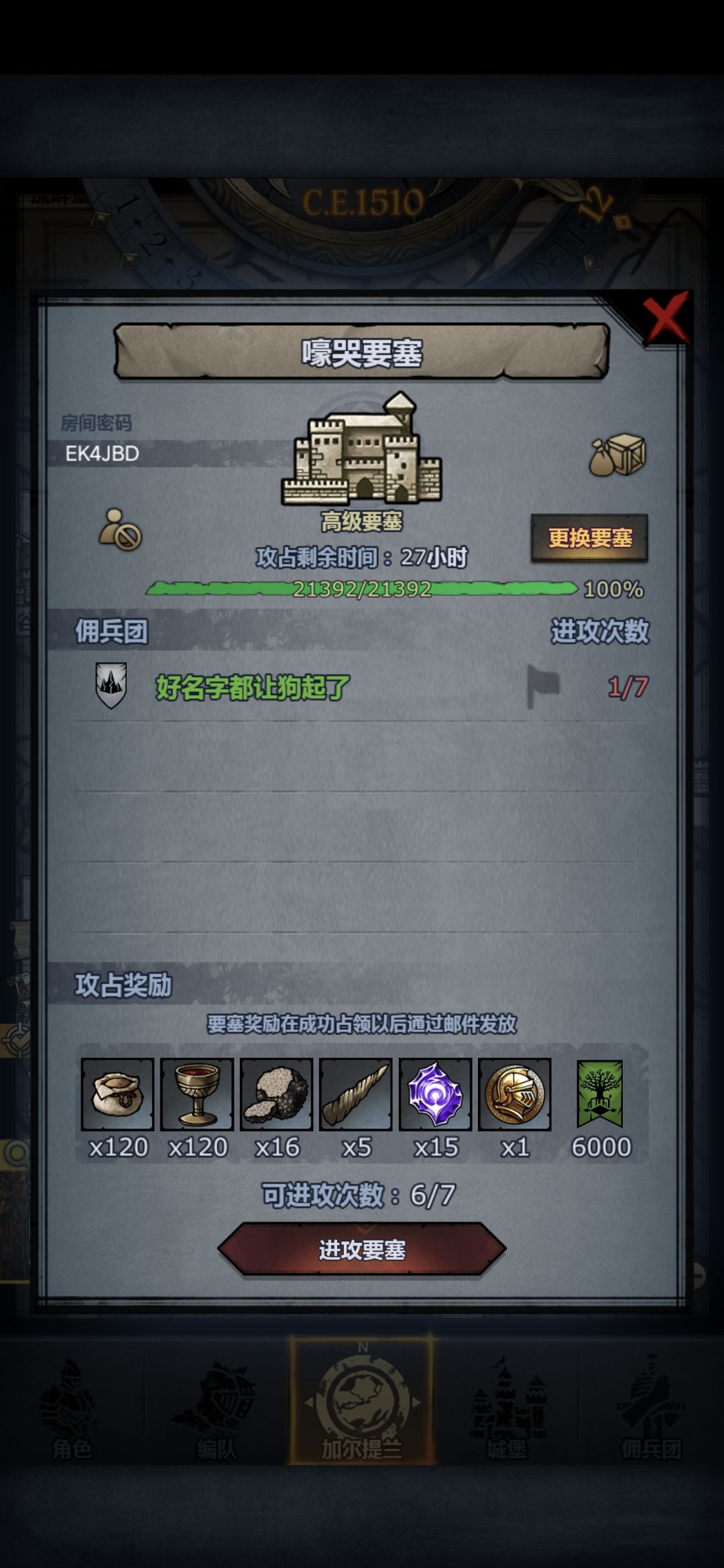 萌新继续在嚎哭蹲个大佬 1