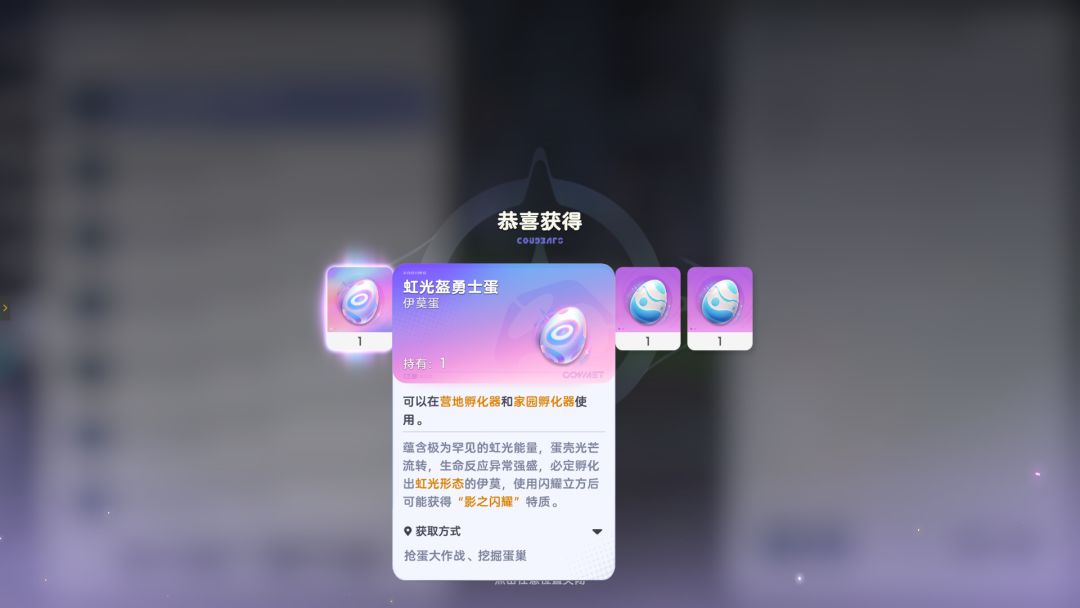 我去我去 2
