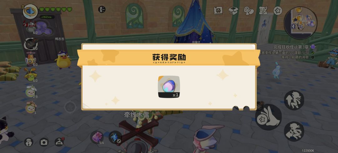 动态图片 2
