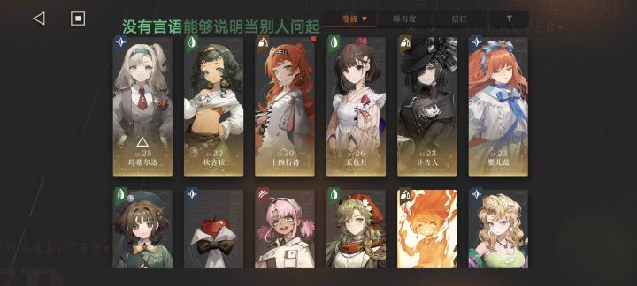 求大佬配个队截图