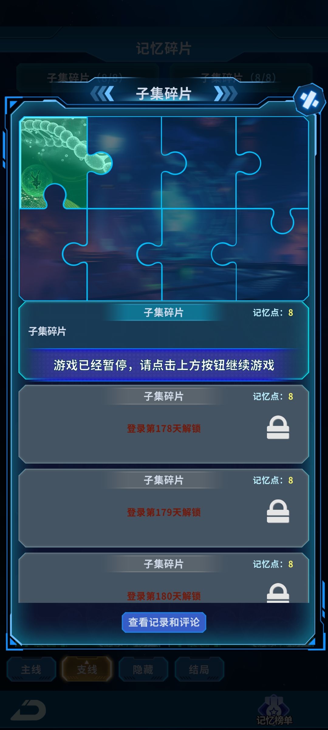 1万轮，纪念一下 3