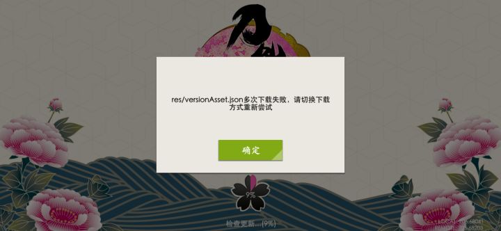 看到它又变成这样,我悬着的心终于死了截图