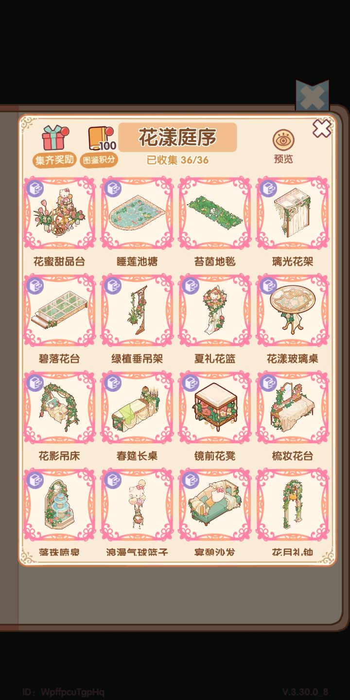 抽完了‘=͟͟͞͞(・∇・ ‧̣̥̇)哇唔截图
