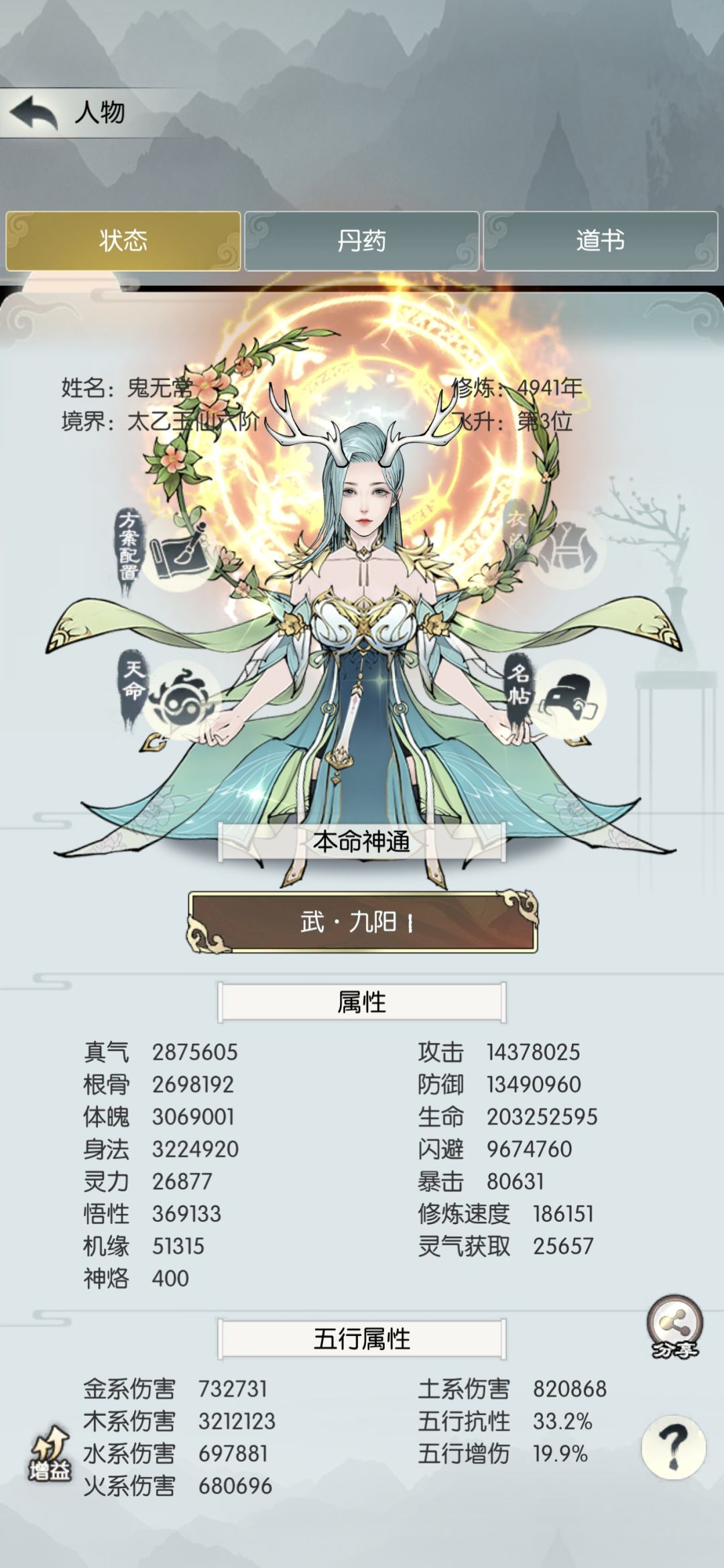 【国庆存档】国庆节快乐! 1