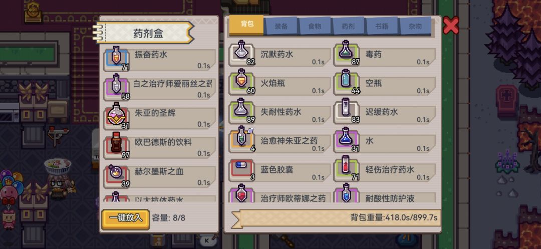 无奖竞猜,这些能提升多少? 3