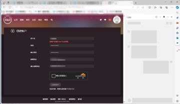 入坑osu，账号问题，求助大佬（已解决）
