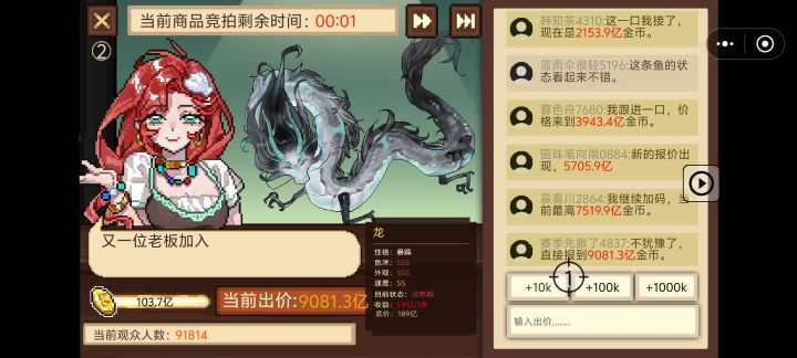 😰截图