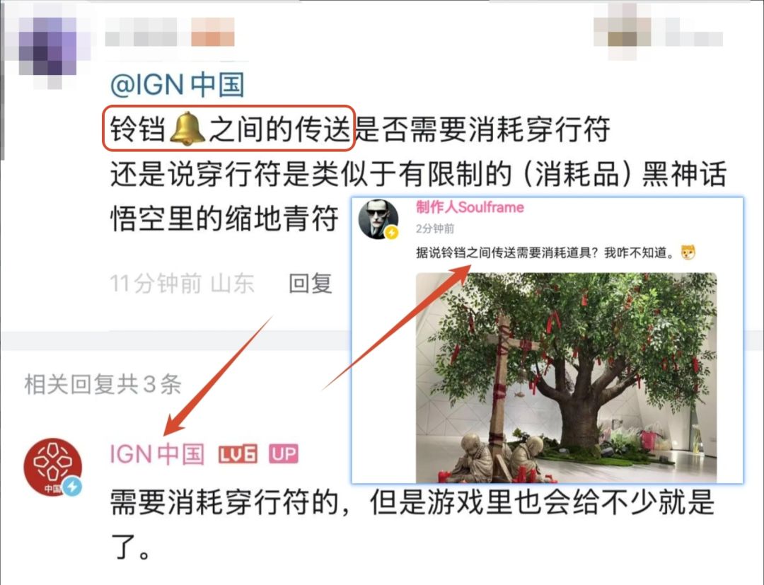 IGN影之刃零报道翻车,制作人亲自辟谣! 1