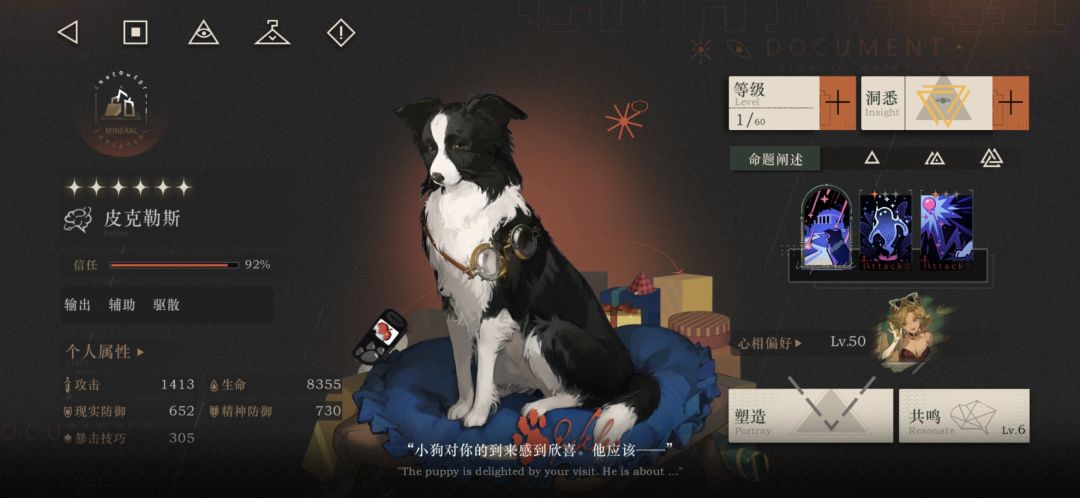这次的活动难度真逆天 9