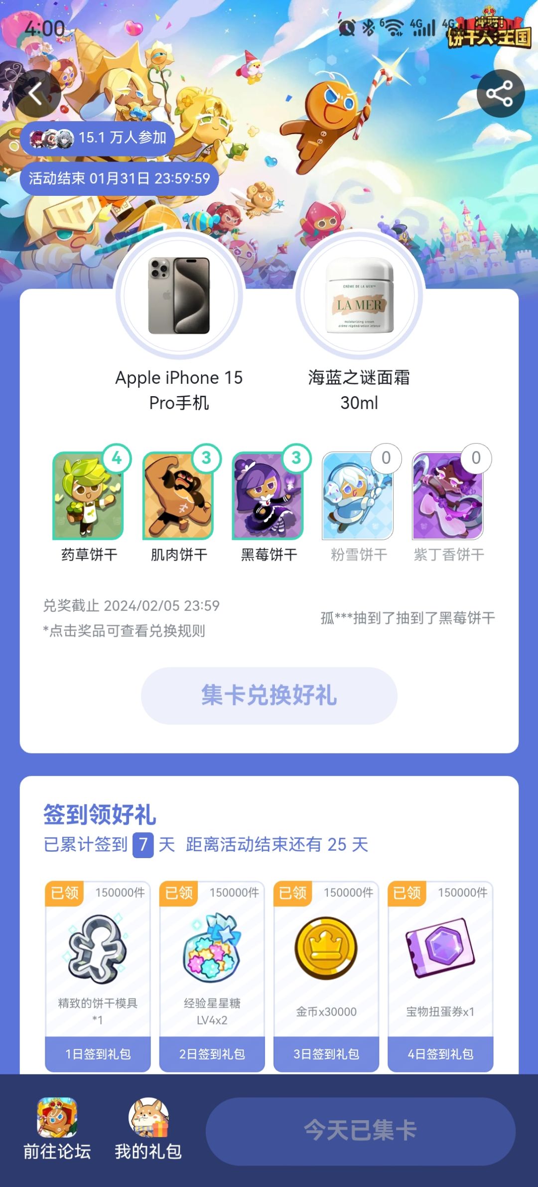 😅我不好说 1