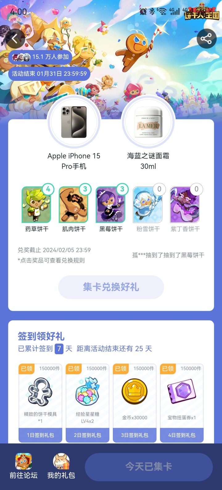 😅我不好说截图