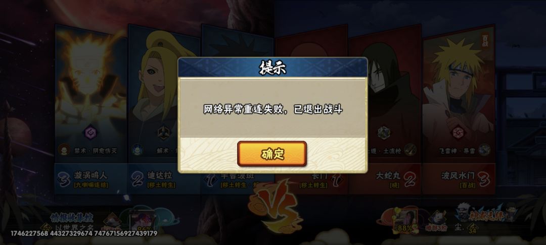 今日高招 2