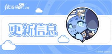 【剧团播报】网页充值上线✅