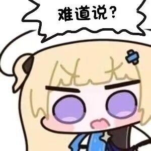 抽了时曦的人会发现