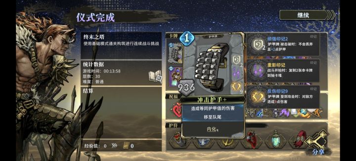 不知道哪位大佬的，有这个后新模式真好用截图